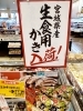 「牡蠣の美味しい季節になりました✨」