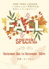 FALL SPECIAL「For new students: Autumn Special!  One Free lesson!「八王子市の英会話スクール」」