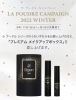 「ｴﾚｶﾞﾝｽ ﾌﾟｰﾄﾞﾙｷｬﾝﾍﾟｰﾝ」