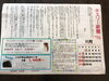 トリートメント&ポイントパーマ　⭐︎お得情報⭐︎「チェリー新聞11月号」