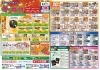 「日本中に美味しい 【愛媛】をお届けします❗️」