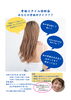 「骨格スタイル診断会」