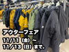 「【イベント告知】です！」