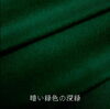 green52「2022年１１月５日　再入荷　商品情報」