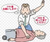 「ＡＥＤ（自動体外式除細動器）」