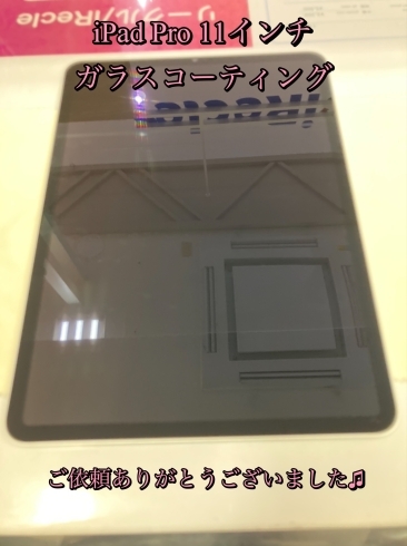 ガラスコーティング「iPad Pro 11インチ ガラスコーティング」
