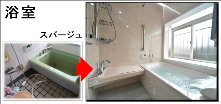 浴室リフォーム枚方スパージュ「#浴室ベンチシートなら座りながらの入浴できます枚方」