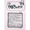 「毎月発行手作り新聞✨」