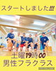 このタイミングを逃さないで!!! JOIN US「「カネフラ始めよう!」このタイミングを逃さないで!(^^)!【東日本橋・馬喰横山・人形町・水天宮・浜町・小伝馬町・浅草橋エリアのフラダンス教室/初心者も経験者も/女性フラ/男性フラ/カネフラ/20代30代40代50代60代】」
