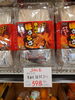 ほうとう辛味噌「こんな商品あります[阪急桂駅西口徒歩3分食品スーパー]」