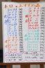 「8月13日。　本日のおすすめ品！！」