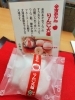 あかねりんごのペーストたっぷり入っだあんこです「余市あかねりんご大福」