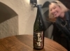 梅ヶ枝酒造 芋新酒「芋新酒は香りが違いますね」