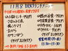「11/8(火)の小鉢ランチ」