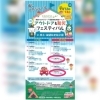 イベントパンフレット「田原本唐子遺跡で秋のイベント出演　観覧無料　Luana hula studio橿原市フラダンス教室」