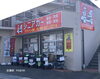 店舗前、駐車場有ります♪お待ちしております♪「(売約済となりました)11.8万円★2014年製スズキ セニアカー 入庫しました♪ バッテリー80％良好♪【シニアカーの事ならアゲインへ♪良品中古車・新車販売・レンタルも♪】」