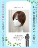 大変お待たせしました。前回即完売になった美人ウィッグレナちゃん入荷