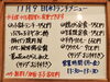 「11/9の小鉢ランチ」