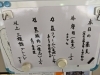 「新そばのお知らせ　「石臼で挽いた自家製粉の手打ちそば　札幌南区のそば屋　正直庵」」