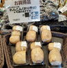 「シャキシャキ《れんこん》がオススメ商品となっています✨」