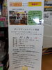 「ボードゲームイベント情報」「ボードゲームイベント情報！」