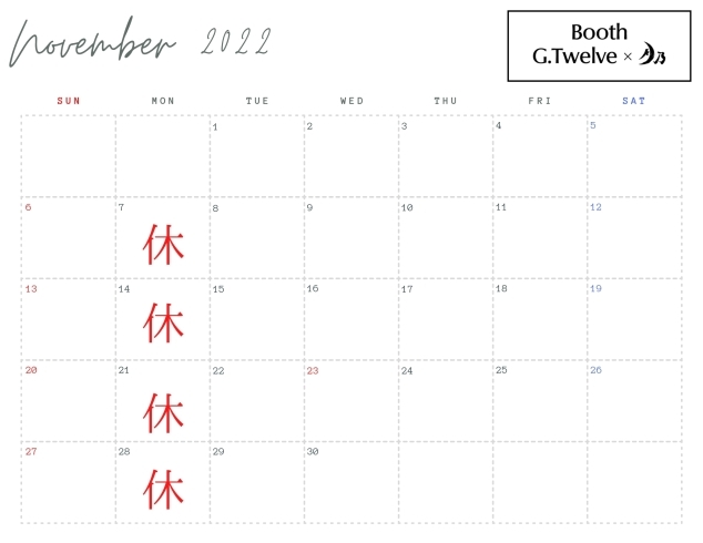 11月営業カレンダー「11月の営業のお知らせ【南行徳にある音楽スタジオ】」