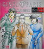 高価お買取り専門店!銀座パリス京成八幡駅前店!「週刊少年ジャンプ×銀座パリス京成八幡駅前店」