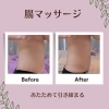 「腸を温めてあげましょう」