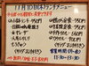 「11/10(木)の小鉢ランチ」
