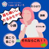 この悩みがとても多いです「肩こりはお顔が大きくなる原因です」