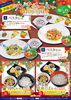 11/19（土）～11/23（水）は除きます。「レストラン 綾ぐるめ『季節のランチメニュー』提供！」