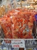 いかみりん揚げ「こんな商品あります[阪急桂駅西口徒歩3分食品スーパー」