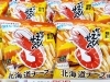 「《かっぱえびせん》の新しい味が期間限定で登場です✨」