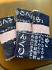 手ぬぐい（開封前の写真です。）「盆踊りの歌詞を手ぬぐいの柄に！！粋な手ぬぐい作りました！　会場設営以外でもお任せ有れ！【レンタルほり　地鎮祭　テント　各種祭事　行事　お祭り　各種イベント設営　模擬店　屋台　機材　レンタル】」