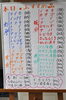 「8月14日　本日のおすすめメニュー！！」