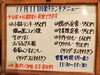 「11/11(金)の小鉢ランチ」