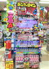 BT21グッズ入荷しました！ | MEGAドン・キホーテ西条玉津店のニュース