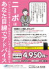 分かりにくい光回線をあなた目線でアドバイス「あなたにぴったりの光回線選びをご案内します！」