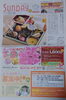 「SUNDAY北九州(北九州市八幡西区若葉にある少人数対応安心低価格の直葬．家族葬専門葬儀社です。小倉にも会館がございます)」