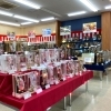 ギフトプラザスタッフ投稿、ギフトプラザ、ギフトプラザ大田原店、大田原、那須塩原市、西那須野、羽子板、破魔弓、ひな人形、雛人形、五月人形、こいのぼり、初正月、初節句、久月、吉徳、三和