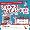 Dog Cat Jokerグリーンスプリングス立川店 立川市緑町 まいぷれ 立川市