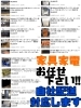 家具家電の買取は当店にお任せ下さい✩.*˚ | ON THE CORNERのニュース 