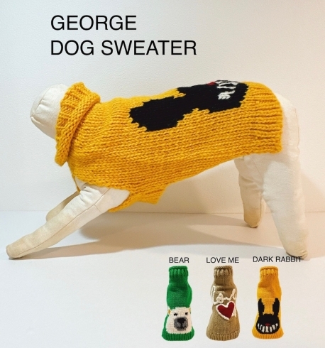 ノースリーブタイプなので、どんな犬種でも大丈夫「職人の手編みによるDOGセーター」