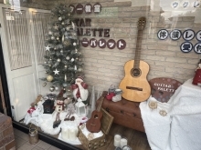 ギターを奏でながら素敵なクリスマスを過ごしてみませんか❓鎌ケ谷駅、初富駅から徒歩10分。鎌ケ谷市のギター教室。】