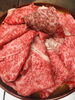 しゃぶしゃぶ・すき焼き・ステーキなどお好みで‼︎「A5ランクのお肉入荷。～船橋・馬込霊園すぐ近くの完全予約制の肉割烹・しゃぶしゃぶやスッポン料理も楽しめます～」
