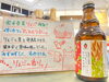 店頭にて販売中です♪「岩手のリンゴを使ったビール♪」