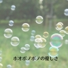 「人生は難しくないのかも」