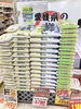 「【11/12（土）-11/13（日）】＼＼週末特売のお知らせ／／」