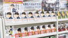 小野寺史宜『下町荒川青春譚3部作』「本屋大賞第2位『ひと』に続く『まち』、文庫発売！」
