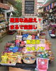 「こだわり食品と雑貨が揃う、魚沼市のセキノヤ！懐かしのハンバーガー自販機も。」